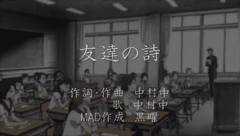 Images Of 友達の詩 Japaneseclass Jp